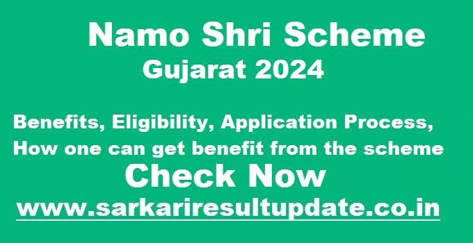 Namo Shri Scheme Gujarat 2024 Namo Shri Scheme Gujarat 2024